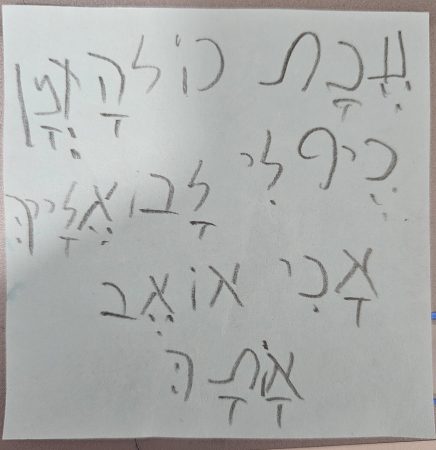 המלצה אוריאל