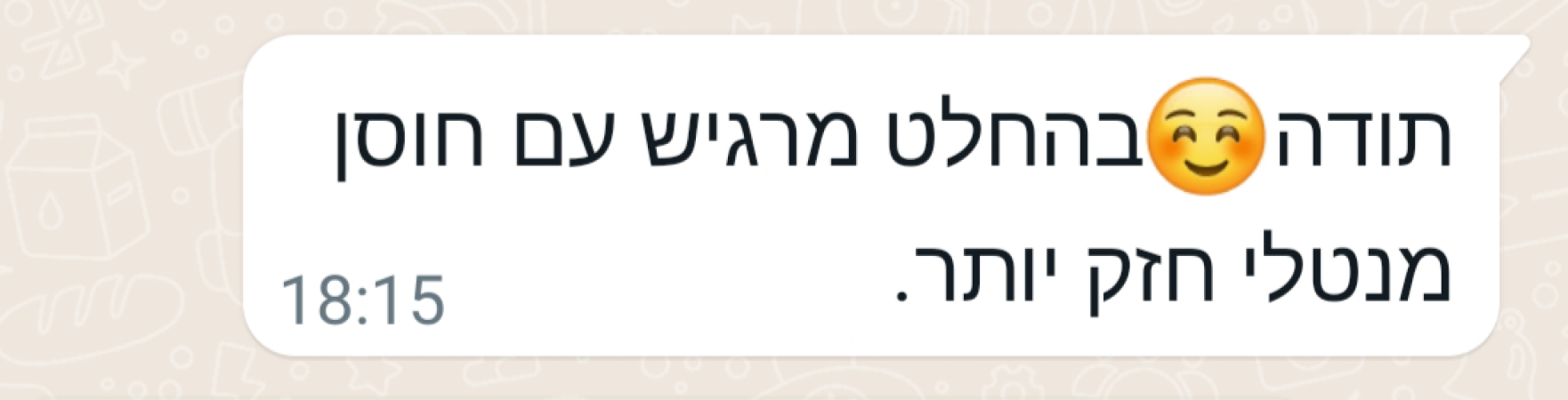 המלצה קובי וולך