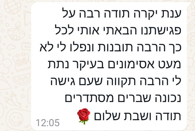 חניטה